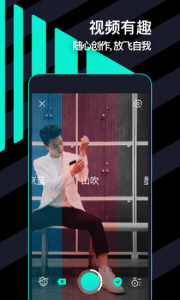 腾讯微视会员版