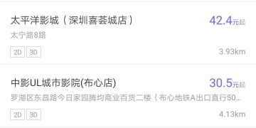 免费曰皮视频手机软件合集