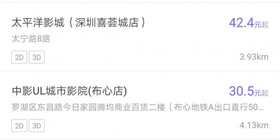 免费曰皮视频手机软件合集