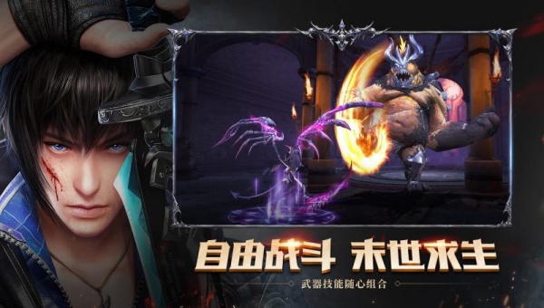 神谕幻想公测版