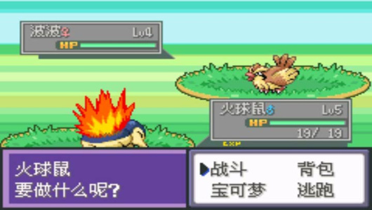 口袋妖怪液体水晶美版