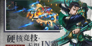 竖版的三国手游合集