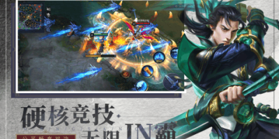 竖版的三国手游合集