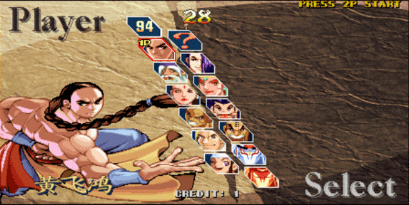 形意拳黄飞鸿街机版