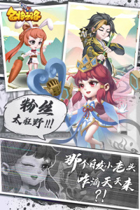 名将之路体验服