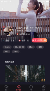 初见聊天免激活码