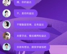 可以免费看绅士动画的手机软件合集