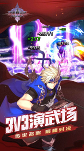 超杀默示录公益服