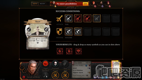 巫师：冒险游戏