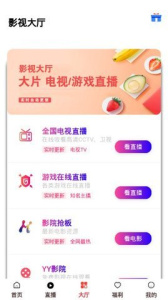 优选影视完整版