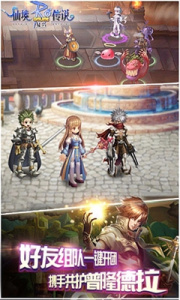 仙境传说RO手游