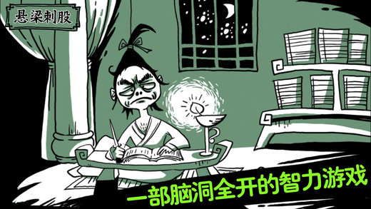 老铁扎心了测试版