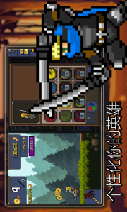 点击忍者(Tap Ninja)