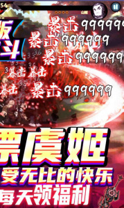 绅士江湖爆衣版