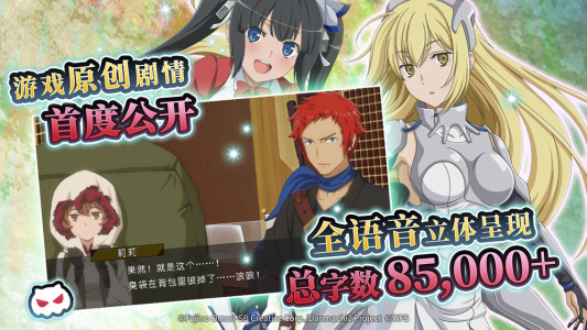 地城邂逅记忆憧憬网易版