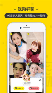 羊驼直播互动版