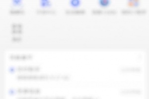 《番茄小说》怎么解绑支付宝账号