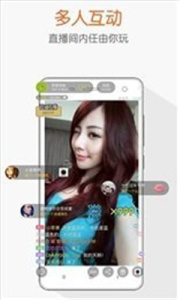 日播真人直播无限制版