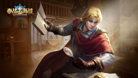 奋战海战测试服