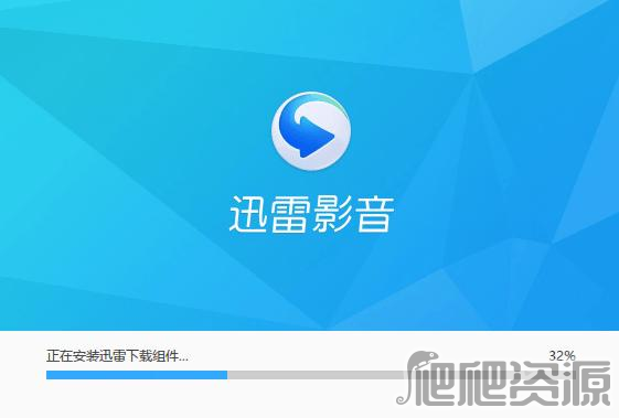 迅雷影音最新版