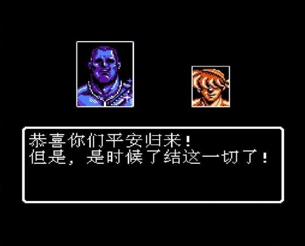 魂斗罗力量fc日版