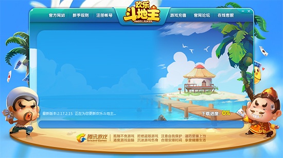 QQ游戏