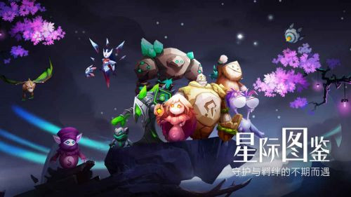 未知世界测试版