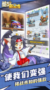 圣剑英灵传gm版