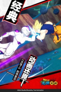 龙珠觉醒小米版