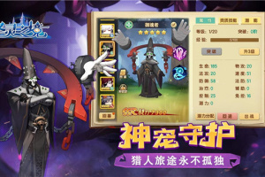 圣灵之境官方正版