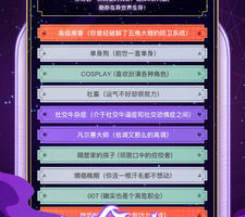 异世界转生模拟器