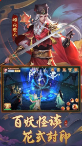 九州八荒录新服