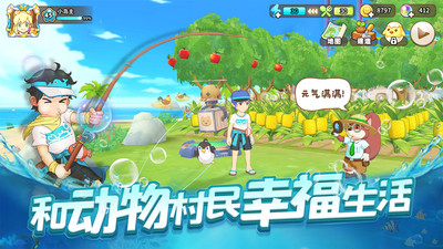 悠长假期国际服(Tour of Neverland)