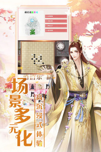 遇见尊上小米版