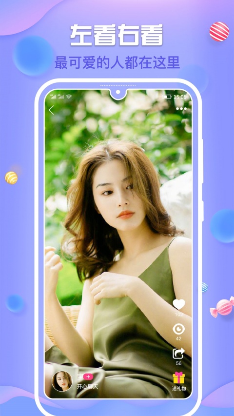 月下视频交友免会员版