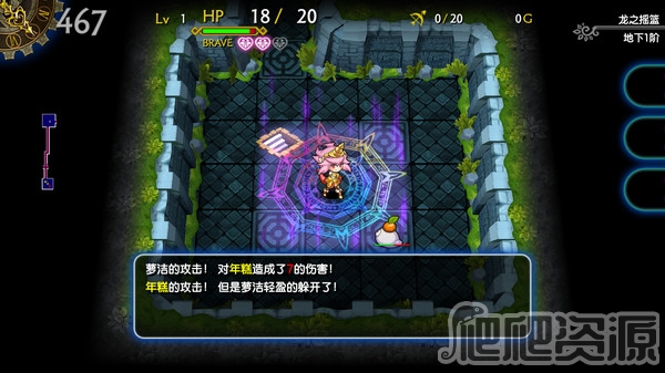 龙牙Z：龙人萝洁与寄宿木迷宫