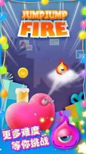 跳跳火九游渠道服