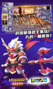 忍者荣耀国际服