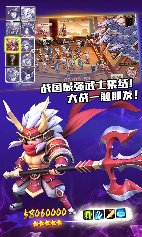 忍者荣耀国际服