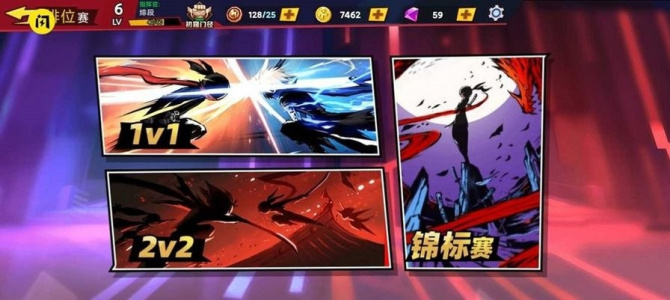 英勇火柴人最新版