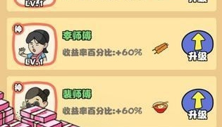 跟街一样的手游合集