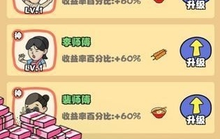 跟街一样的手游合集