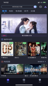 快看剧无广告版