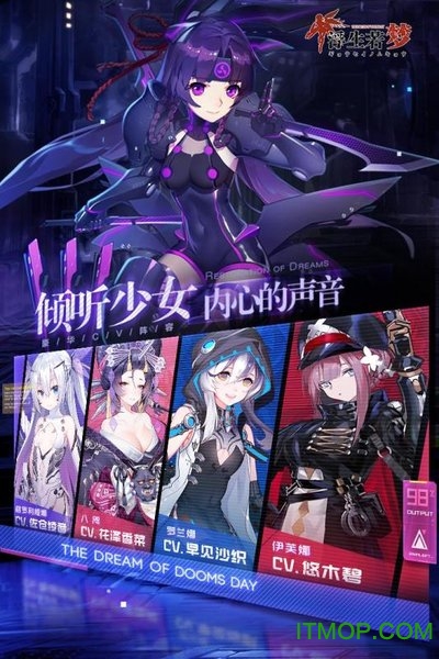 浮生若梦taptap版