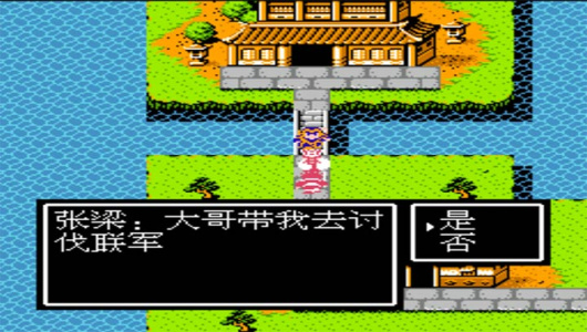 吞食天地九游版