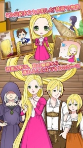 背德的长发公主手游