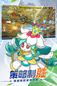 萌灵对决果盘版