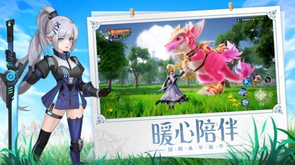 风色传说正版