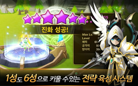 魔灵召唤天空之役官方正版