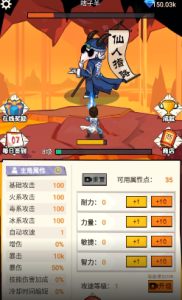 不一样的柒捌玖游戏